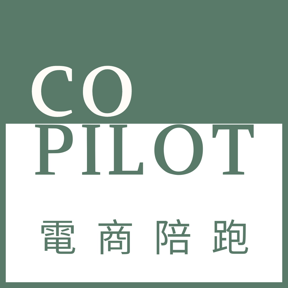 COPILOT 電商陪跑｜群募行銷